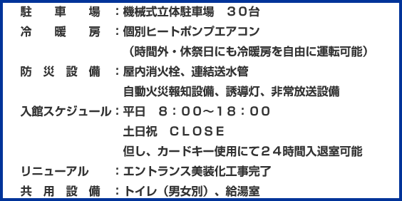 情報