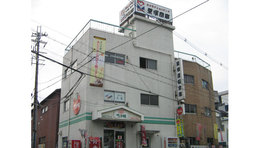 栗塚ビル