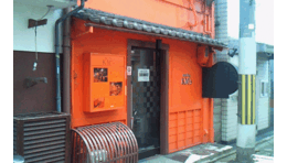 西院高山寺KM’sビル