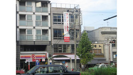 銭平ビル