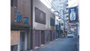 木屋町店舗